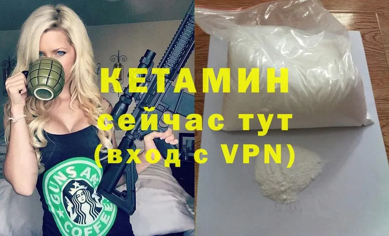 Хочу наркоту Сорск АМФЕТАМИН  Конопля  Alpha PVP  Гашиш  Меф мяу мяу  МЕТАДОН  Cocaine 