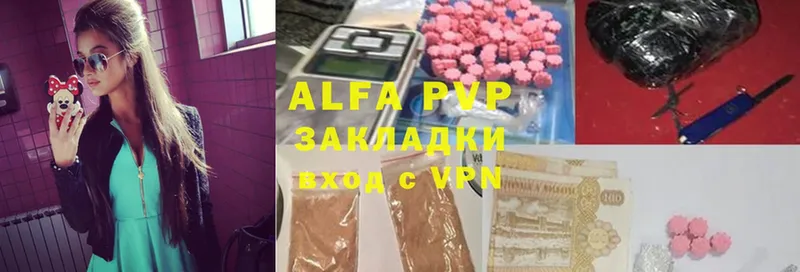 Alfa_PVP крисы CK Сорск