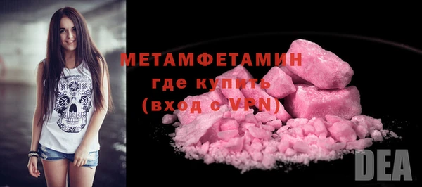 ECSTASY Белокуриха