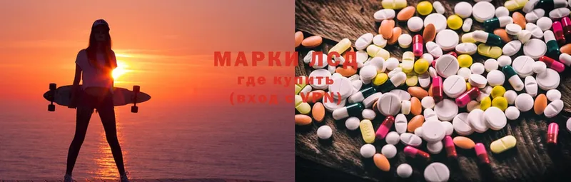 LSD-25 экстази ecstasy  как найти   Сорск 